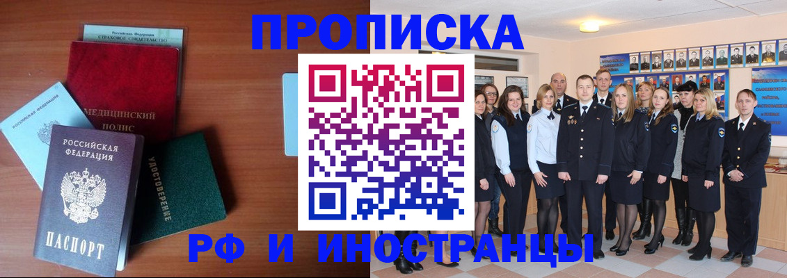 пропишу в квартире в Ртищево